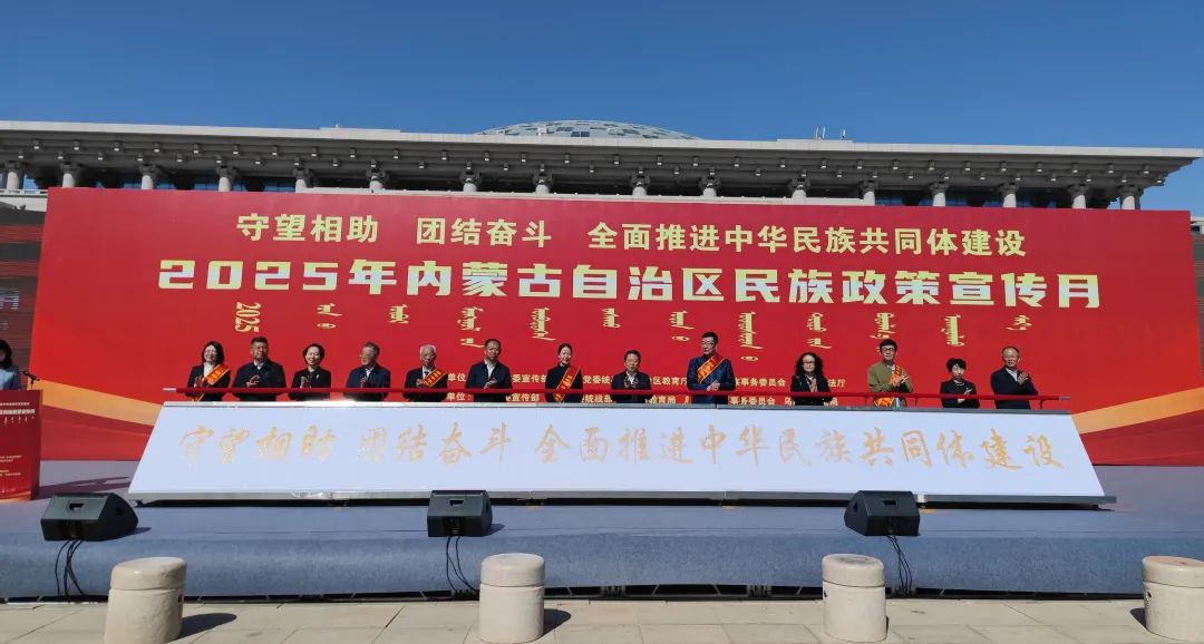 七大重點(diǎn)+21項(xiàng)舉措！內(nèi)蒙古全力打造創(chuàng)建工作升級(jí)版