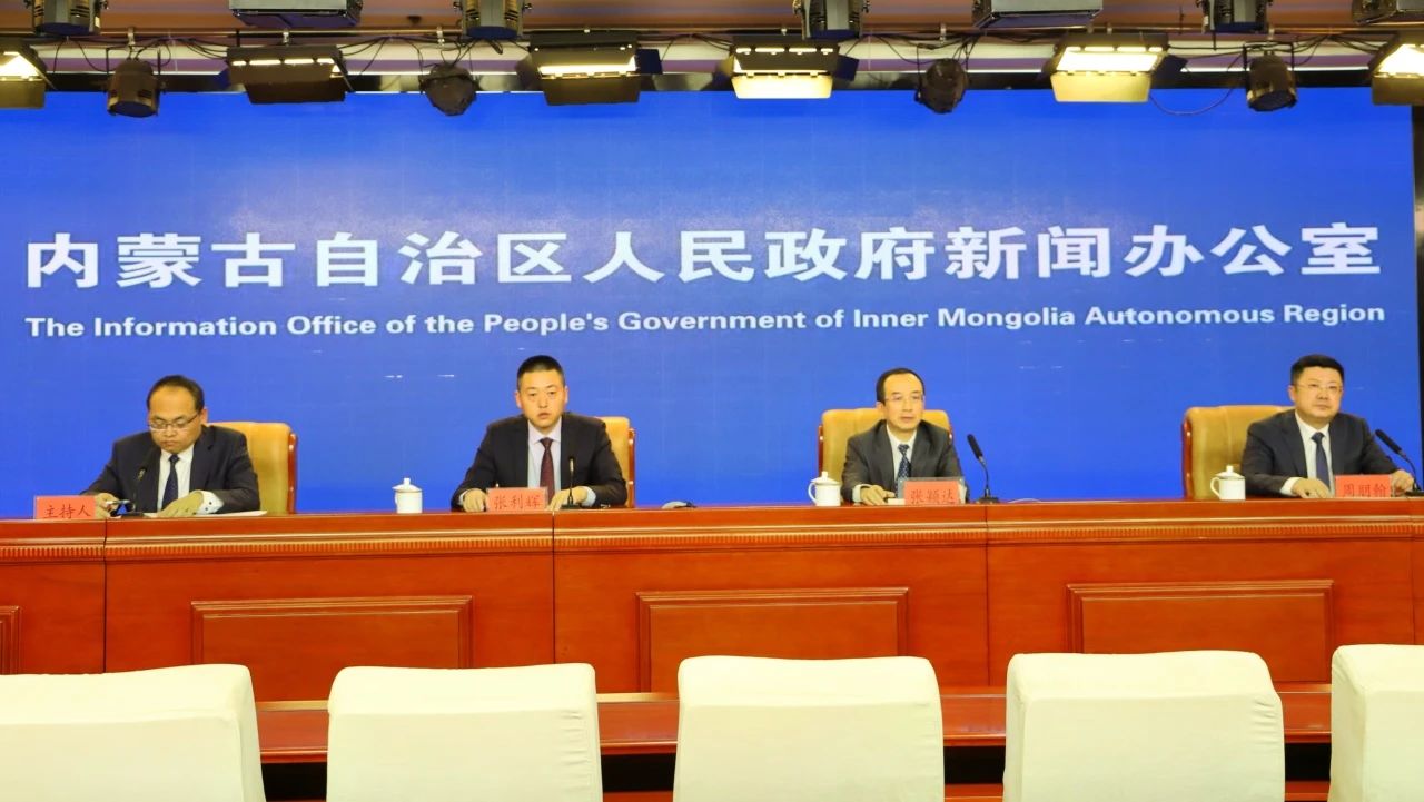 自治區(qū)自然資源廳舉行“提升礦產(chǎn)資源保障能力 實現(xiàn)新一輪找礦突破”新聞發(fā)布會