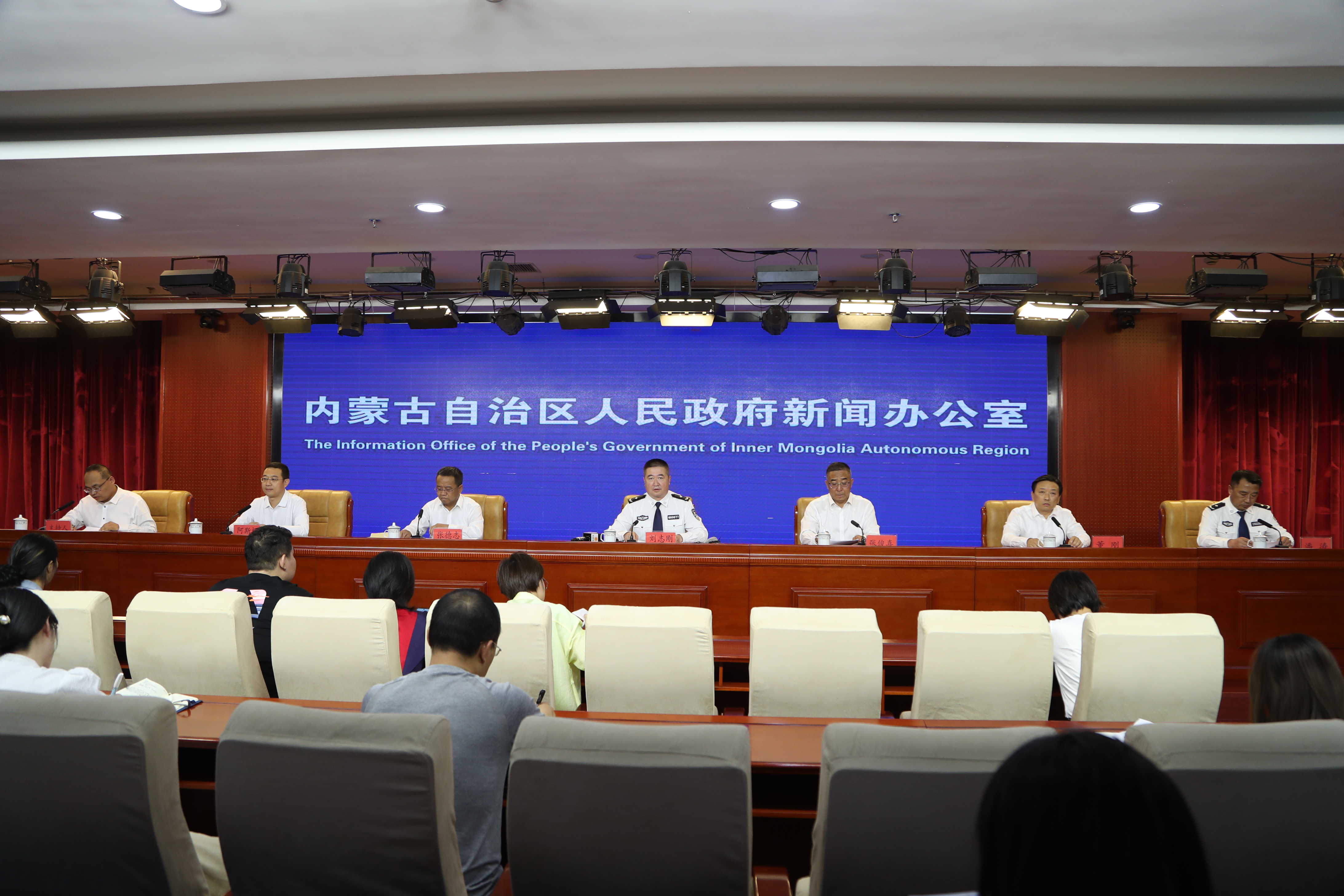 自治區(qū)人民政府新聞辦召開禁毒工作新聞發(fā)布會