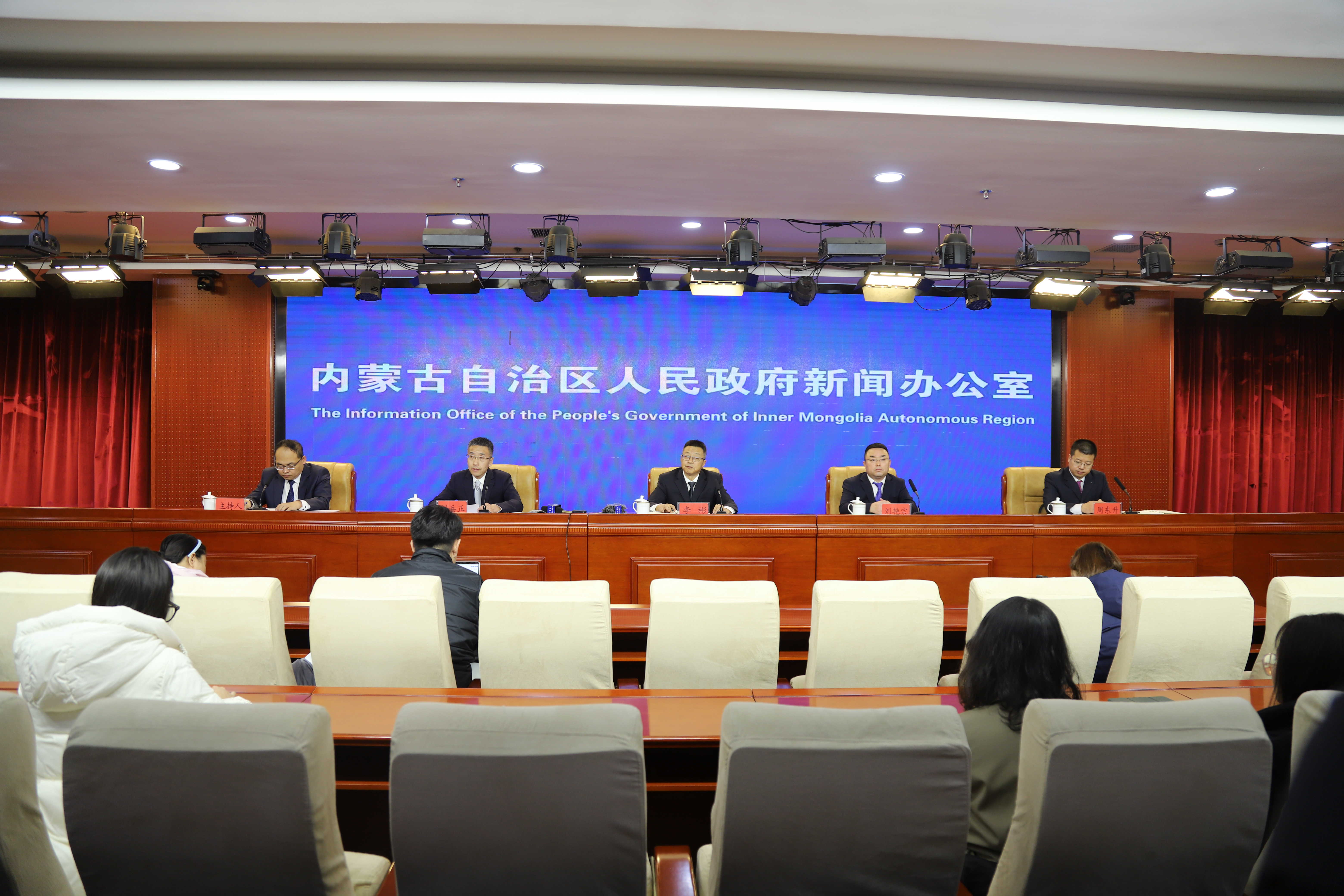 內(nèi)蒙古自治區(qū)政府新聞辦舉行全區(qū)水利建設(shè)工作成效新聞發(fā)布會