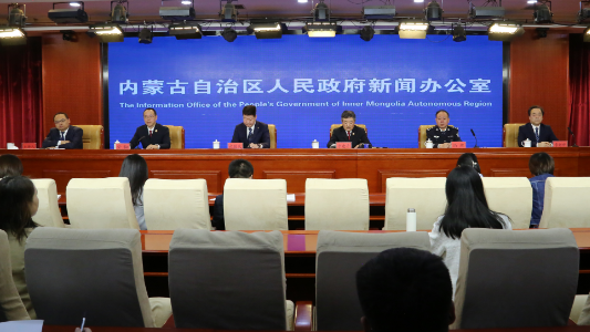 內(nèi)蒙古自治區(qū)政府新聞辦舉行自治區(qū)毀林毀草違規(guī)違法行為集中整治工作新聞發(fā)布會