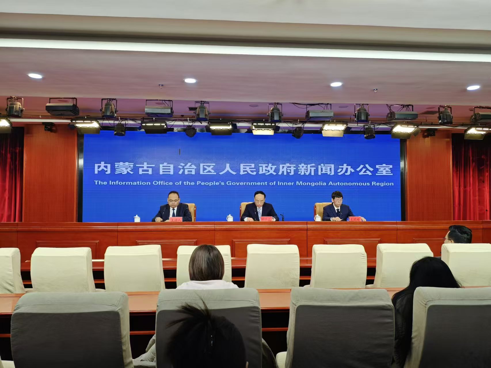 內(nèi)蒙古自治區(qū)政府新聞辦舉行“進(jìn)一步全面深化改革 著力推動內(nèi)蒙古高質(zhì)量發(fā)展”系列主題新聞發(fā)布會——“深化發(fā)改、財政領(lǐng)域行政權(quán)力運行機(jī)制改革，優(yōu)化提升政務(wù)服務(wù)效能”專場
