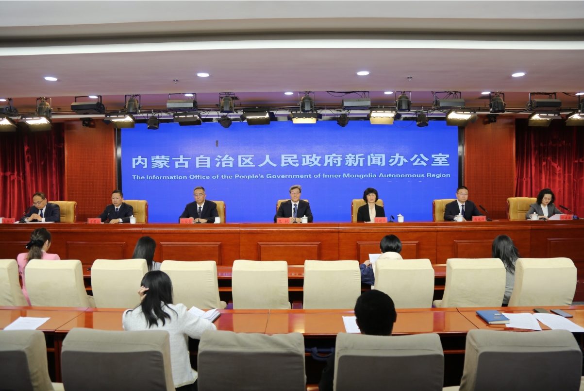 內(nèi)蒙古自治區(qū)政府新聞辦舉行“就業(yè)促進(jìn)行動”專場新聞發(fā)布會